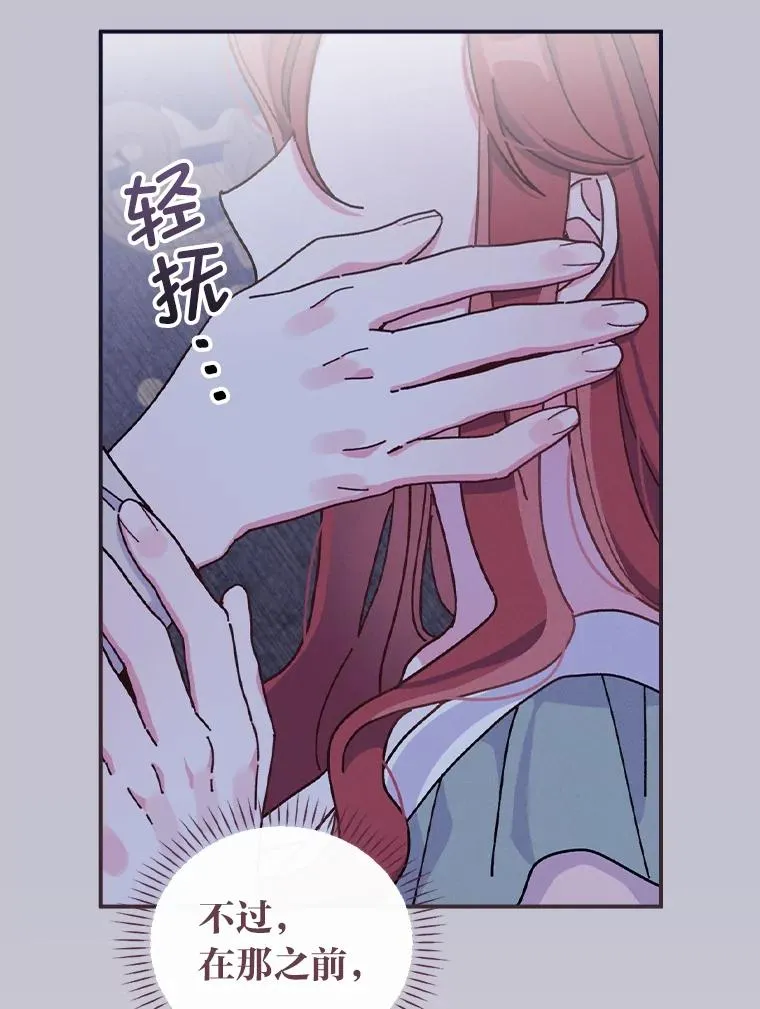 47.栩栩如生的梦境 第58页