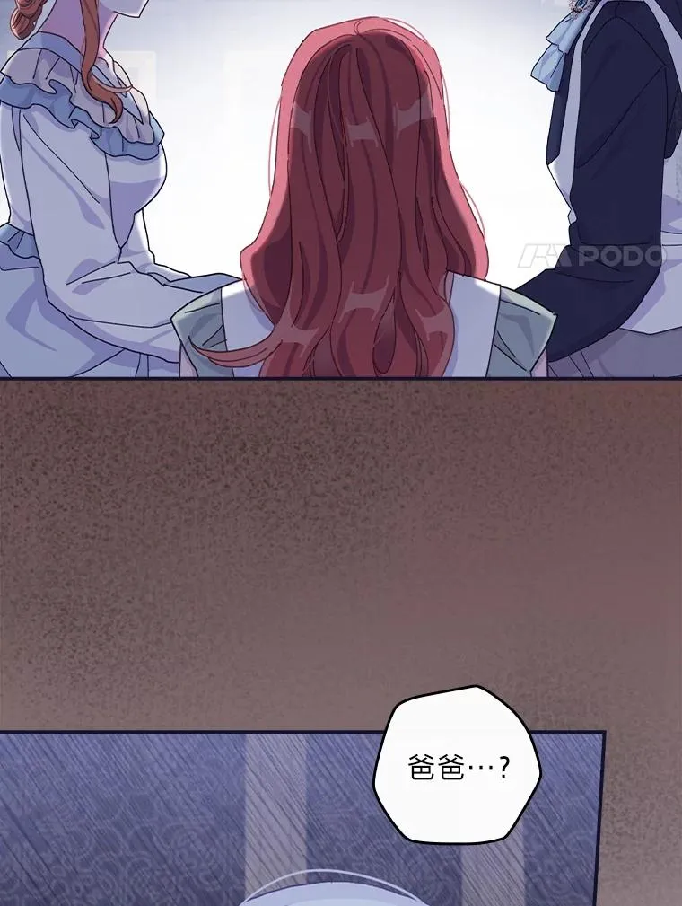47.栩栩如生的梦境 第62页
