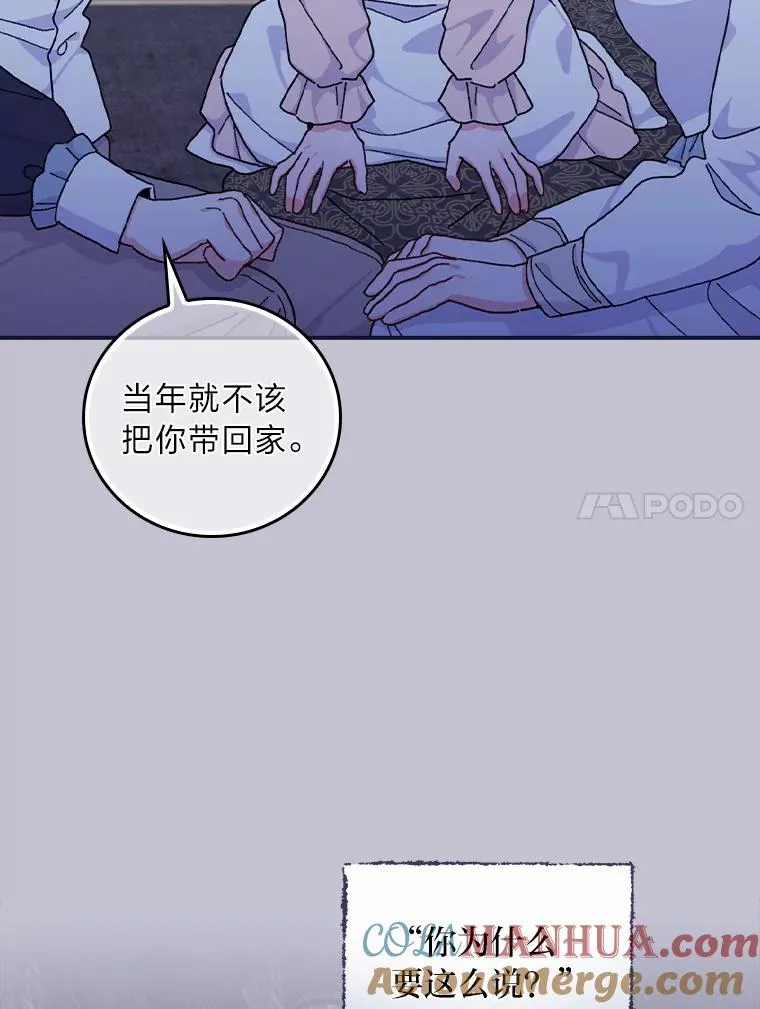 47.栩栩如生的梦境 第65页