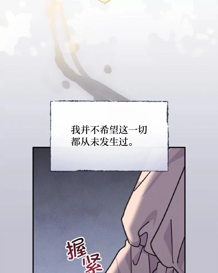 47.栩栩如生的梦境 第74页