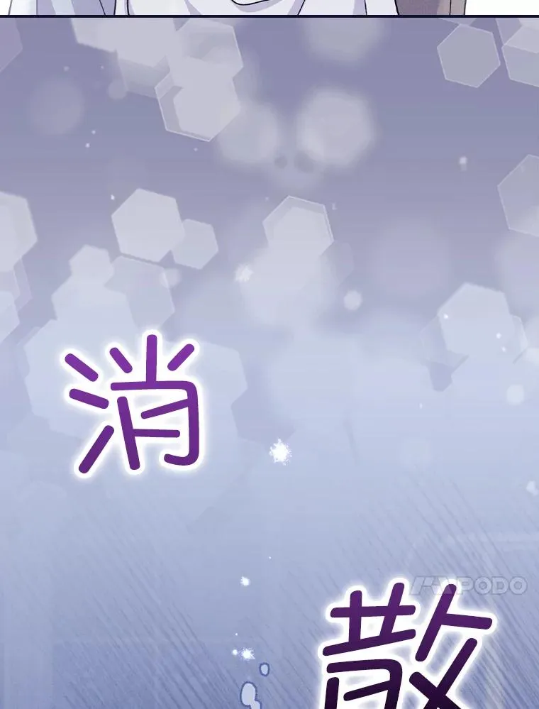 47.栩栩如生的梦境 第88页