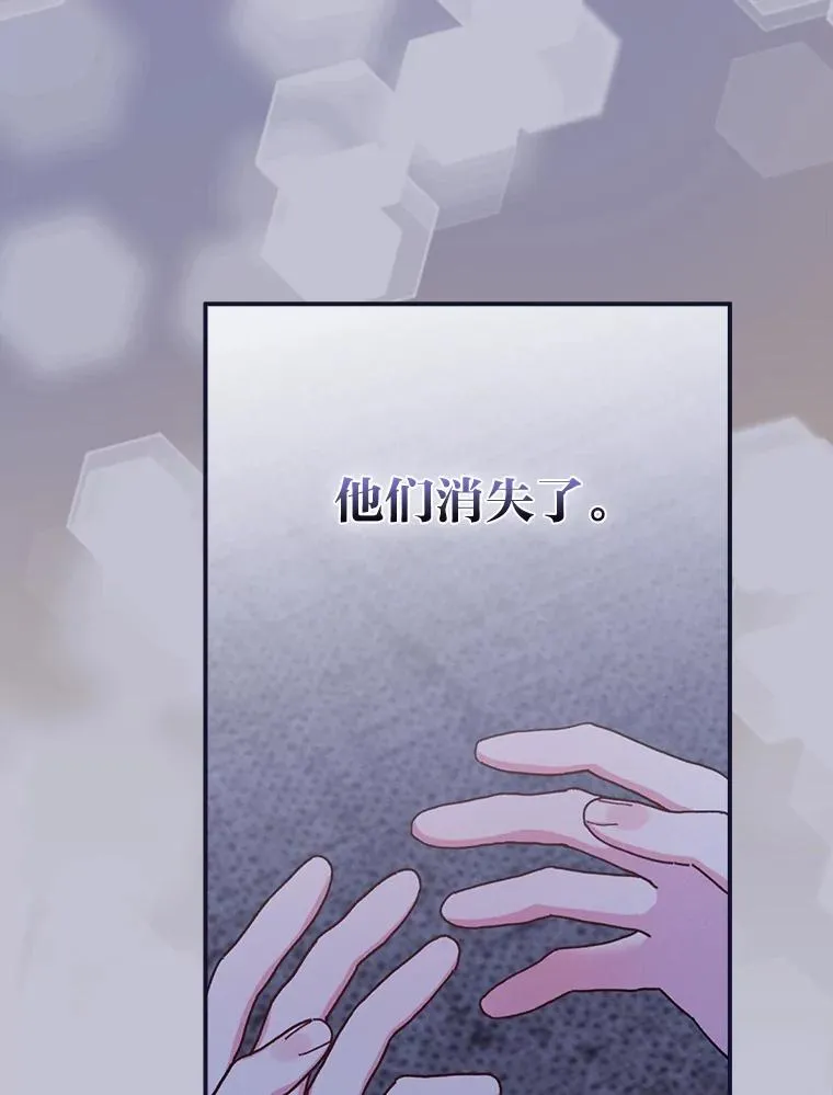 47.栩栩如生的梦境 第90页