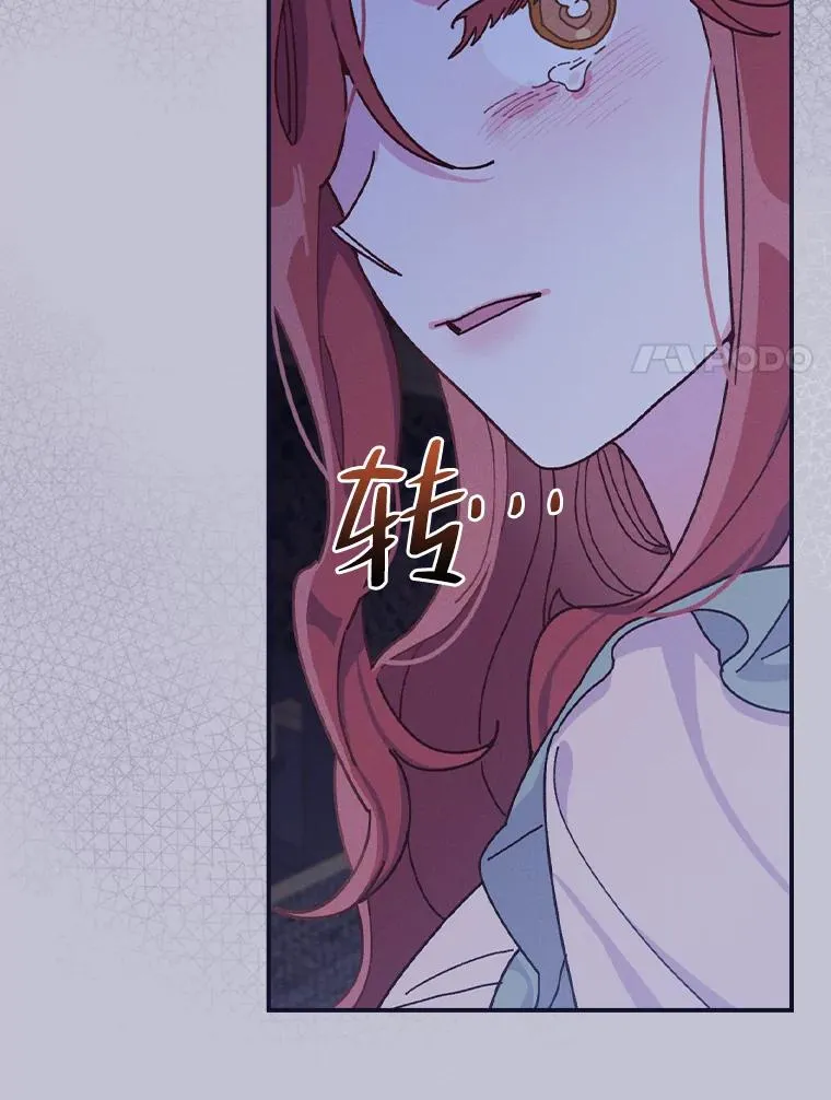 47.栩栩如生的梦境 第95页
