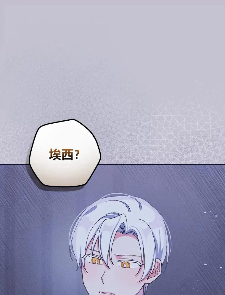 47.栩栩如生的梦境 第96页