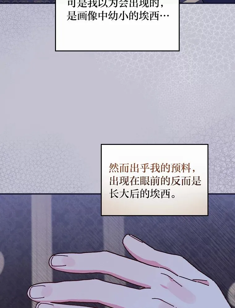47.栩栩如生的梦境 第100页