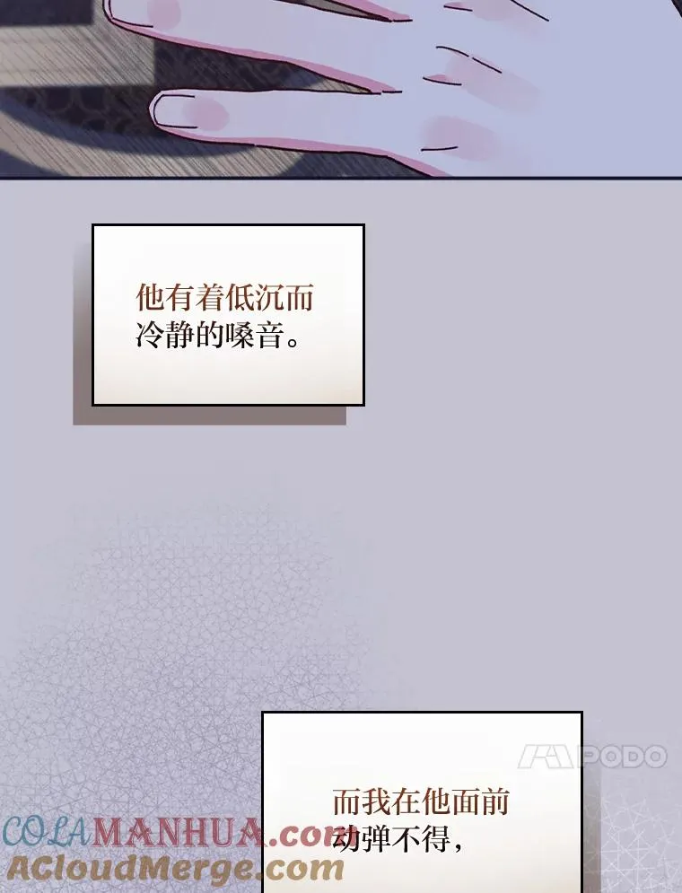 47.栩栩如生的梦境 第101页