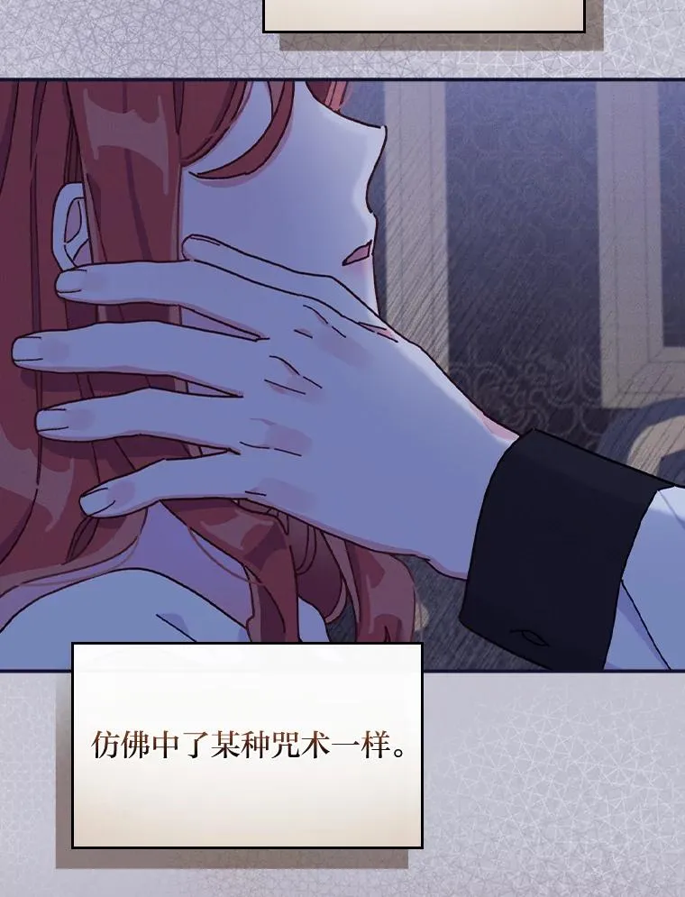 47.栩栩如生的梦境 第102页