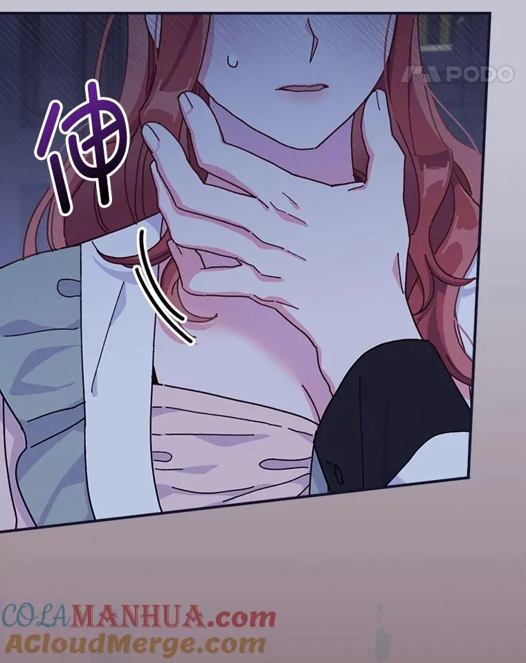 47.栩栩如生的梦境 第105页