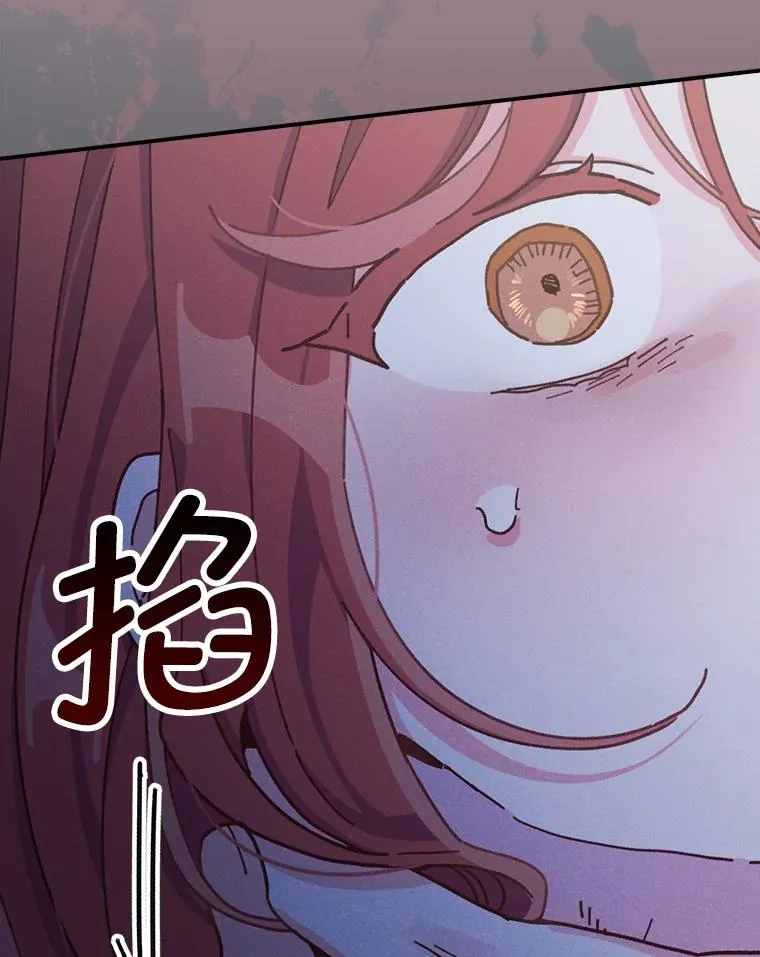 47.栩栩如生的梦境 第106页