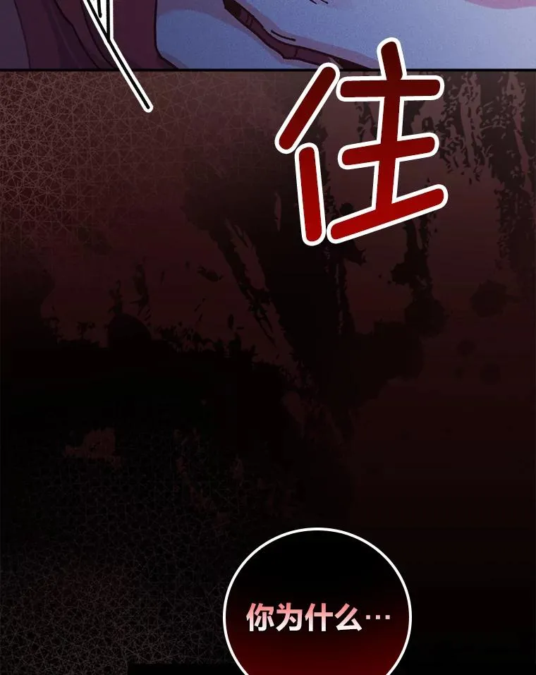 47.栩栩如生的梦境 第107页