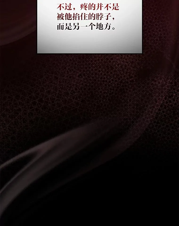 47.栩栩如生的梦境 第114页