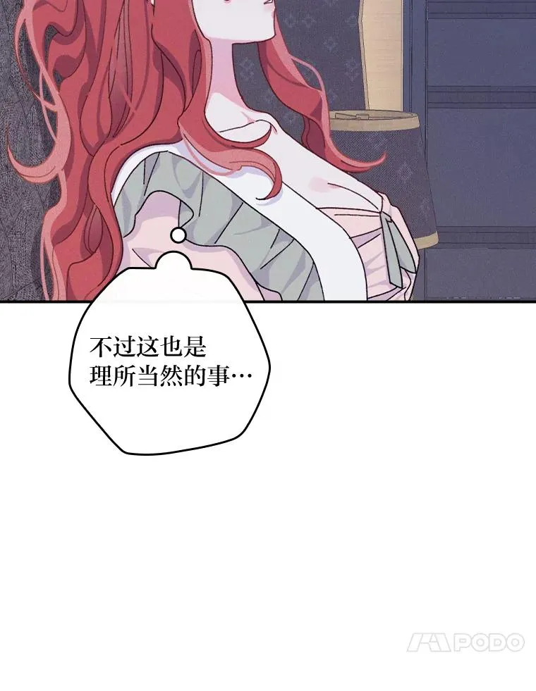 48.噩梦与现实 第10页