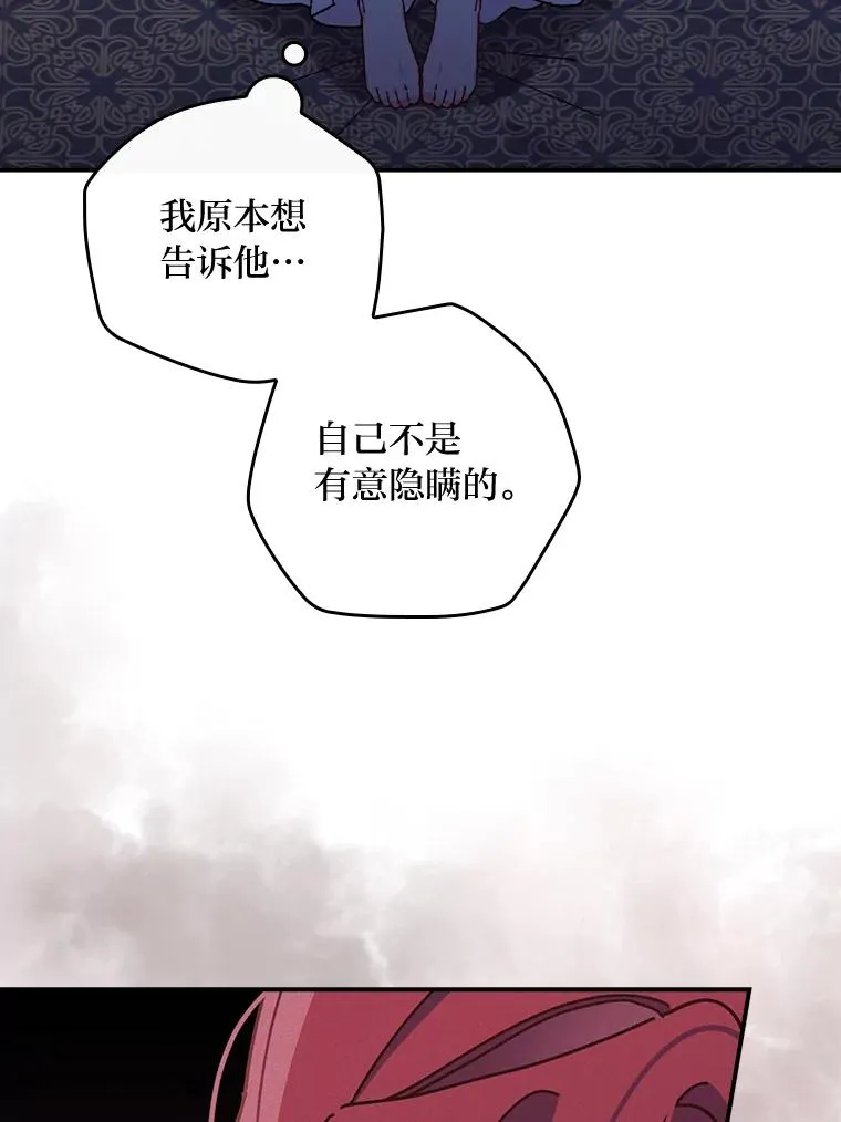 48.噩梦与现实 第15页