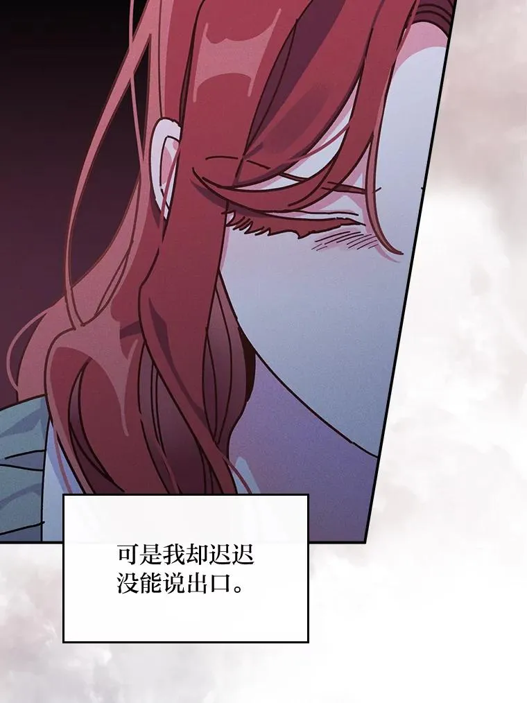 48.噩梦与现实 第16页