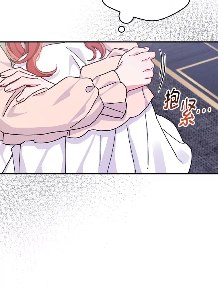 48.噩梦与现实 第22页