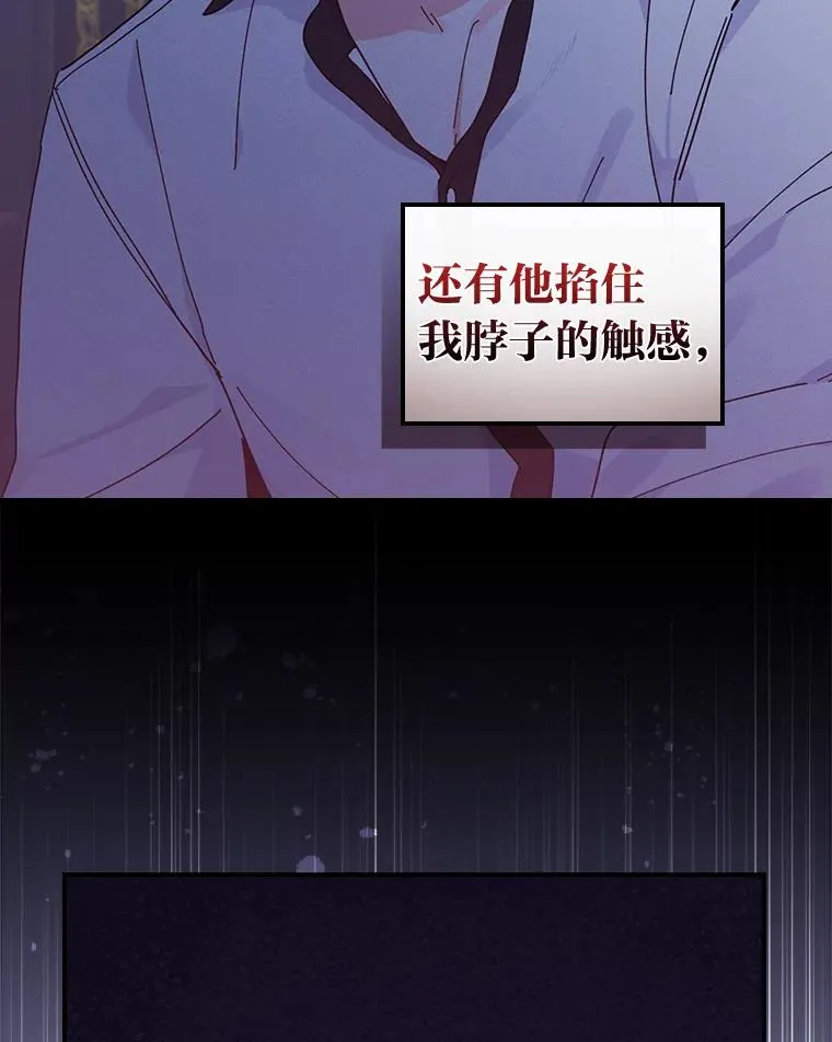 48.噩梦与现实 第24页