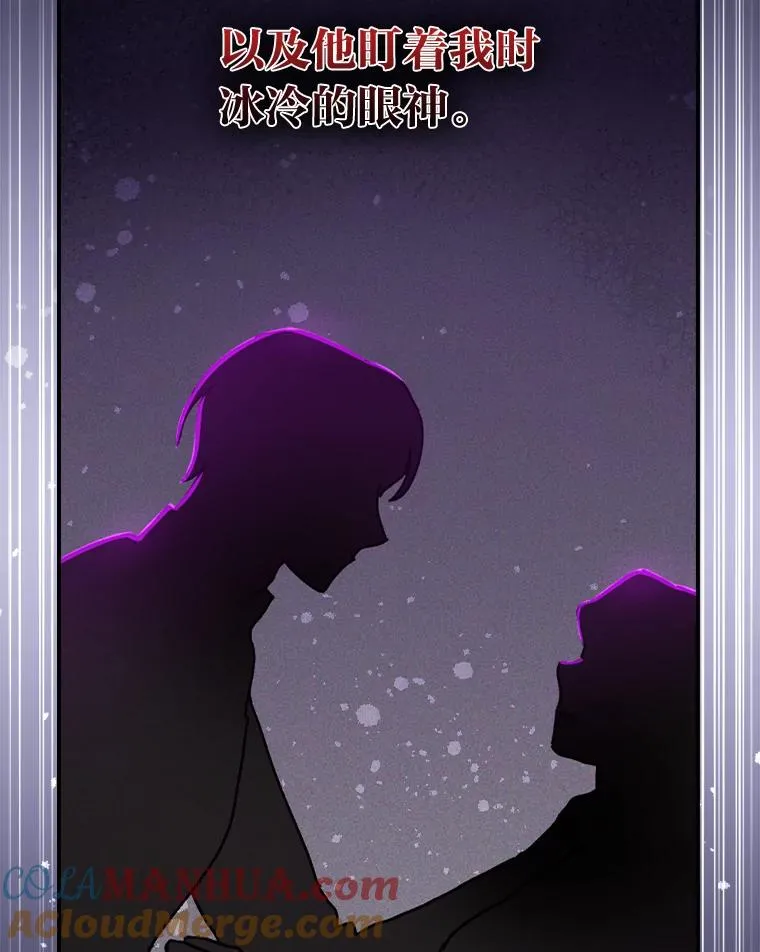 48.噩梦与现实 第25页