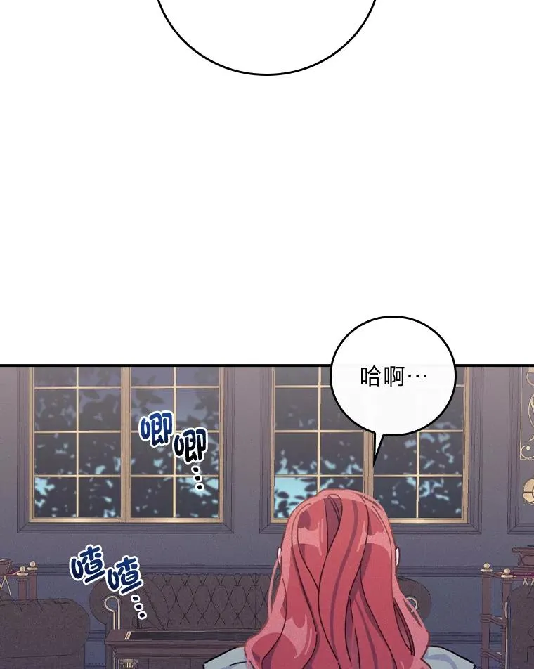 48.噩梦与现实 第28页