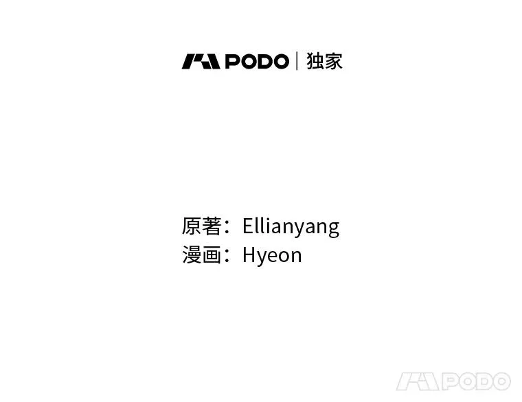 48.噩梦与现实 第31页