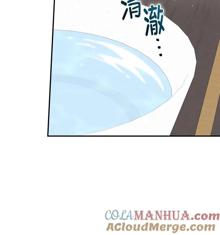 48.噩梦与现实 第33页