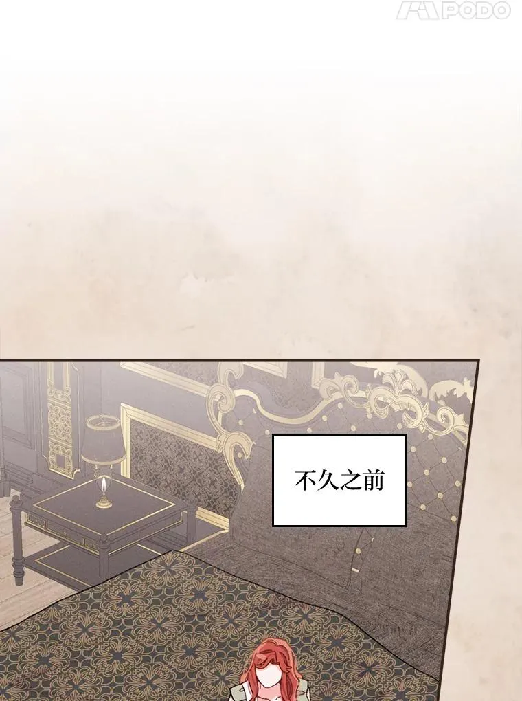 48.噩梦与现实 第35页