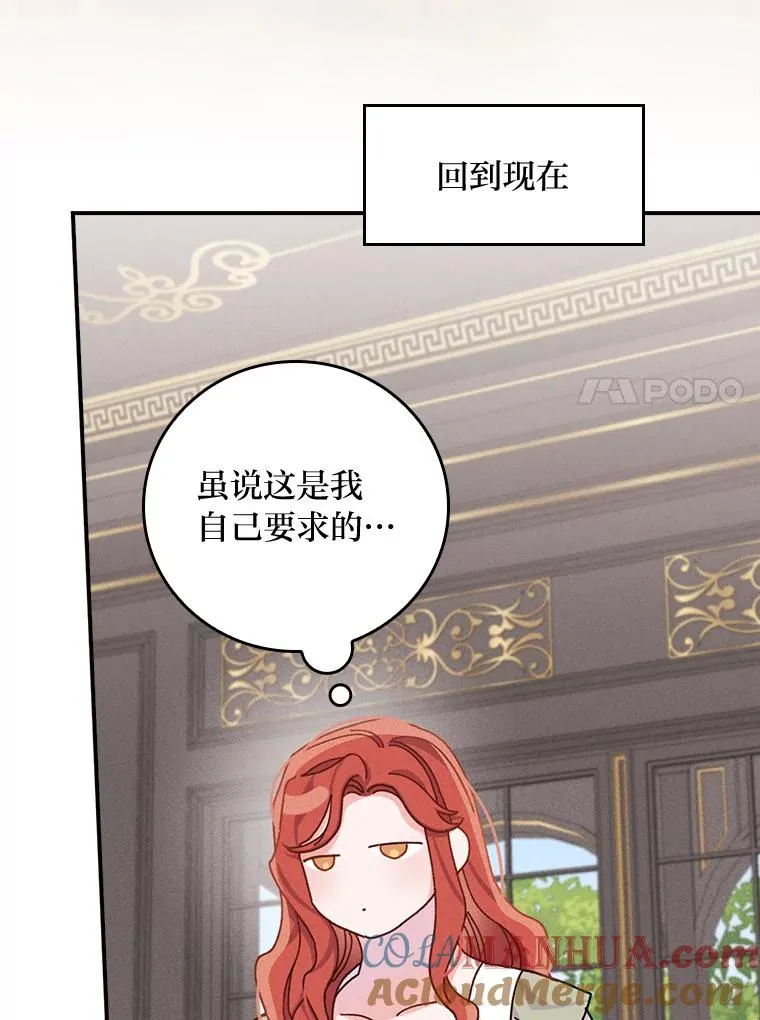 48.噩梦与现实 第41页