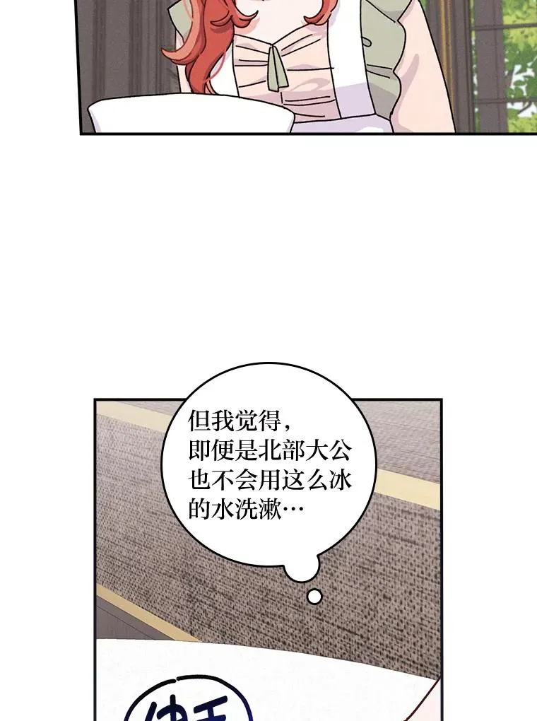 48.噩梦与现实 第42页
