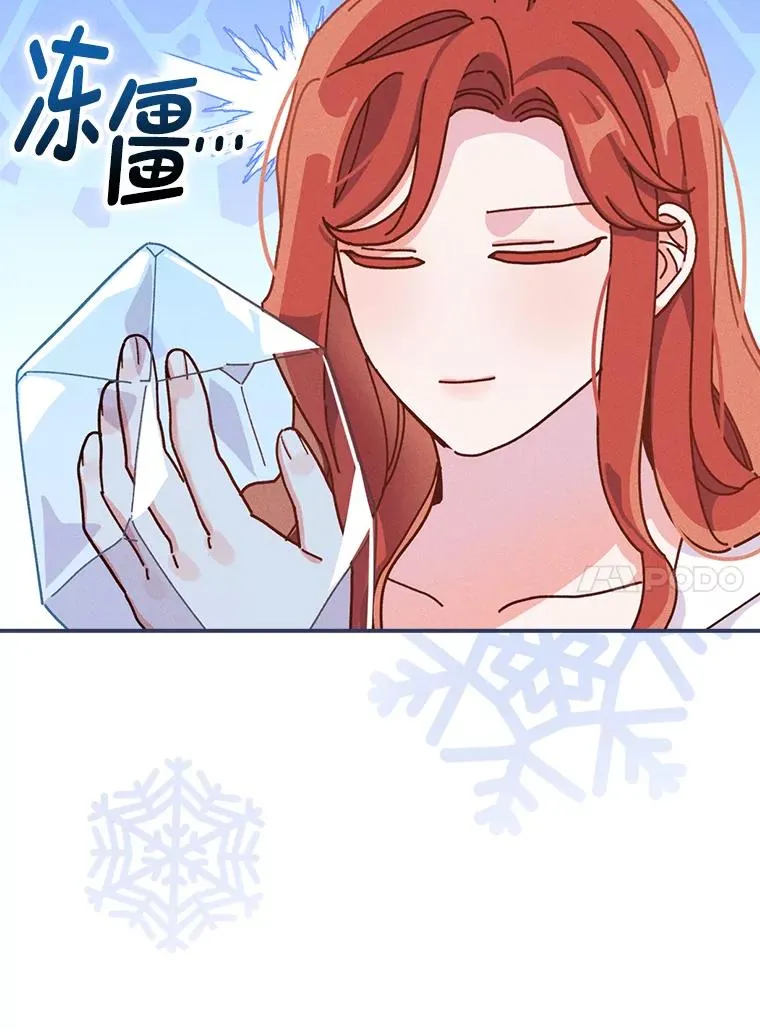 48.噩梦与现实 第44页