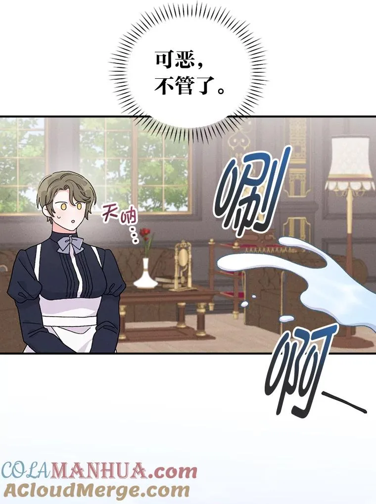 48.噩梦与现实 第45页