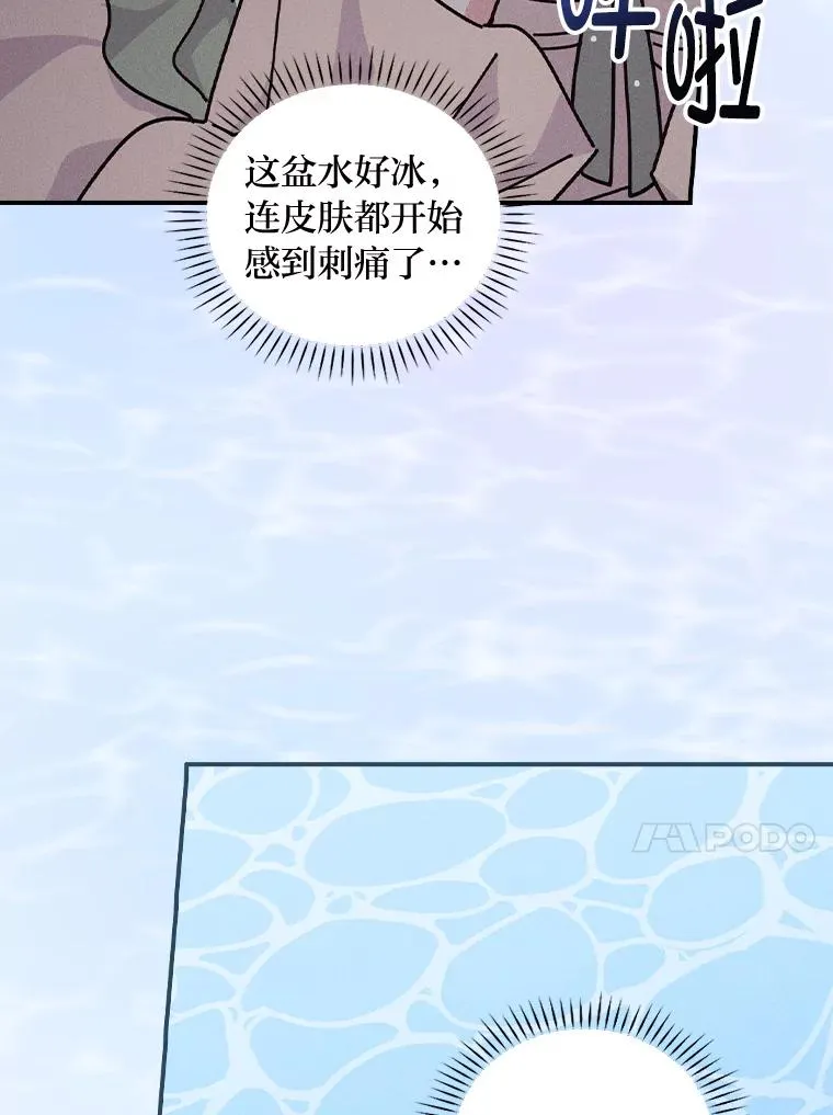 48.噩梦与现实 第47页