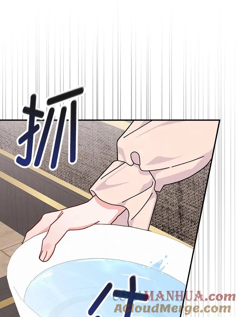 48.噩梦与现实 第49页