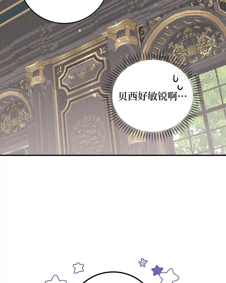 48.噩梦与现实 第64页