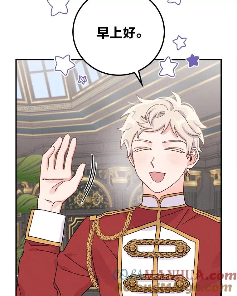 48.噩梦与现实 第65页