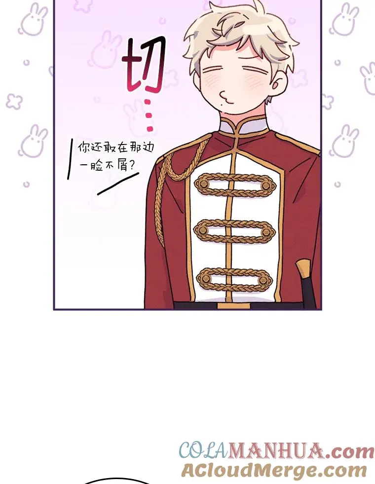 48.噩梦与现实 第69页