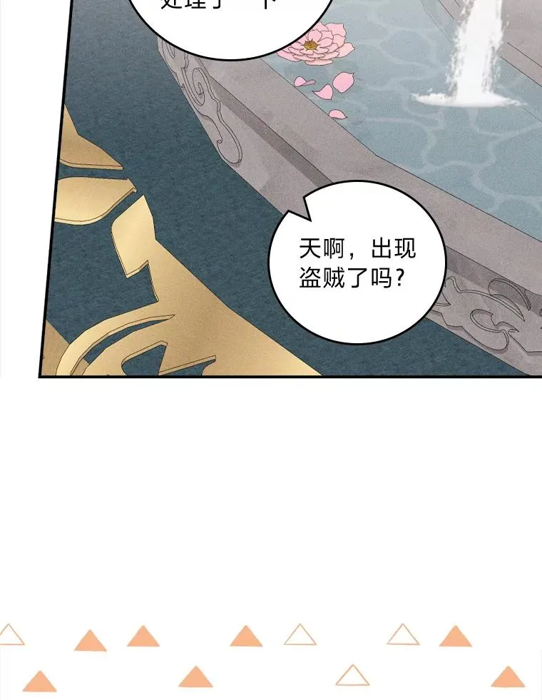 48.噩梦与现实 第75页