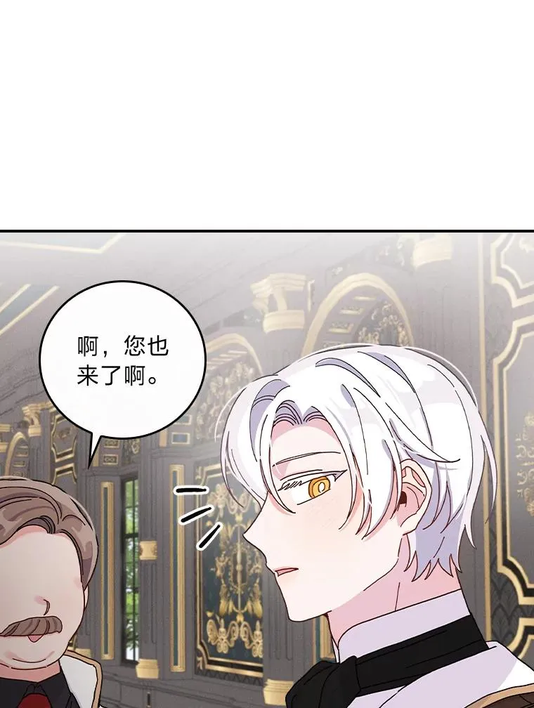 48.噩梦与现实 第82页