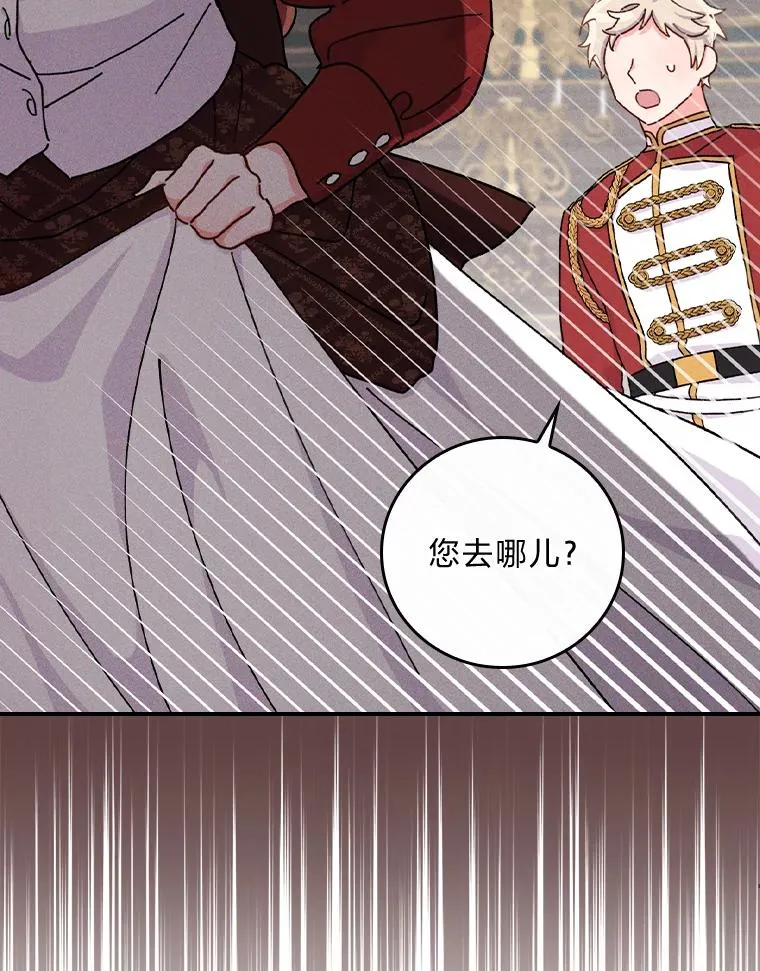 48.噩梦与现实 第98页
