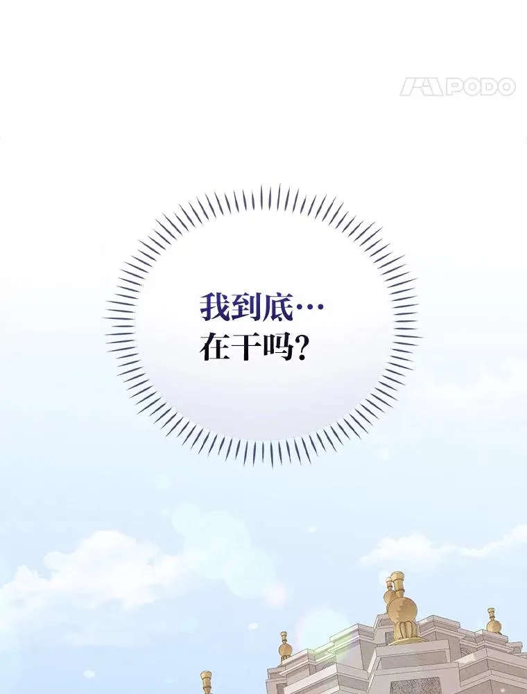 48.噩梦与现实 第107页