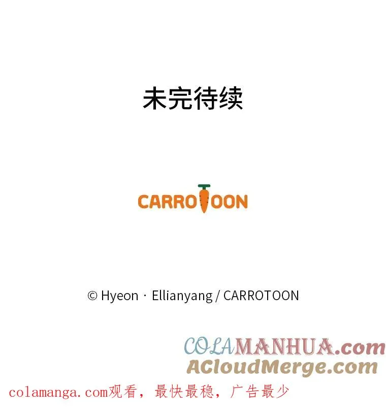 48.噩梦与现实 第109页