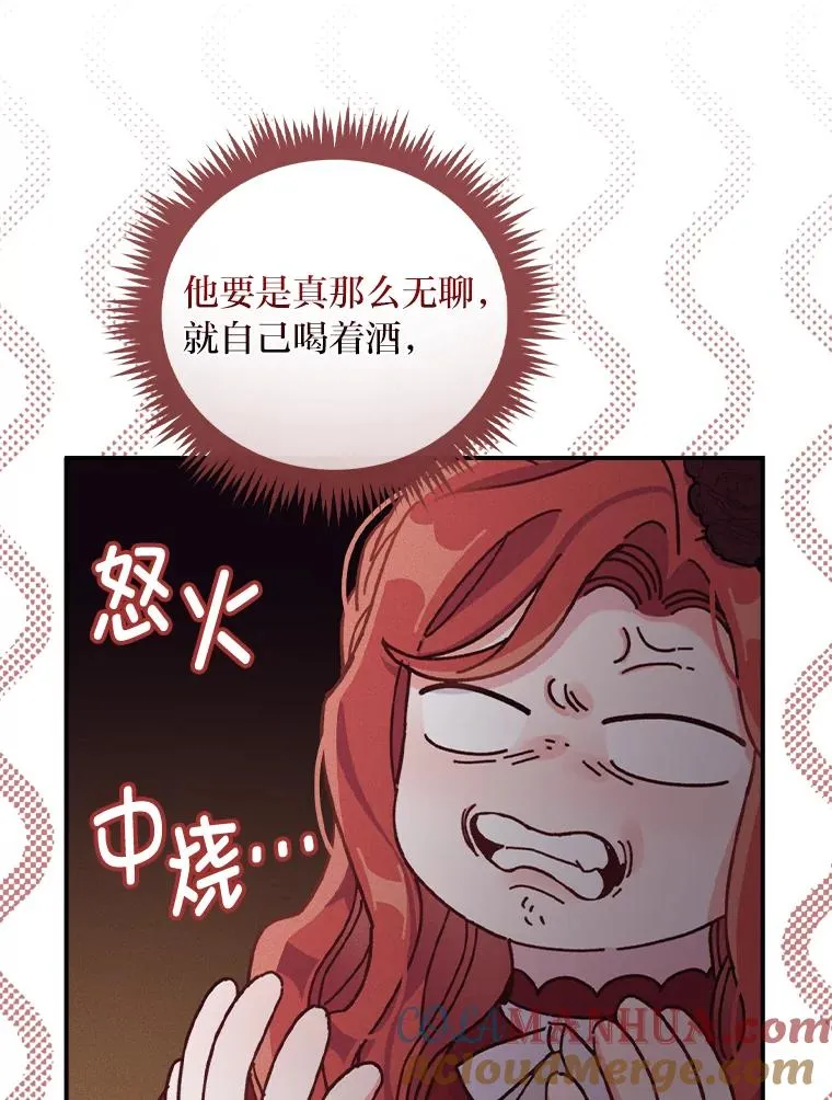 49.惴惴不安的原因 第13页