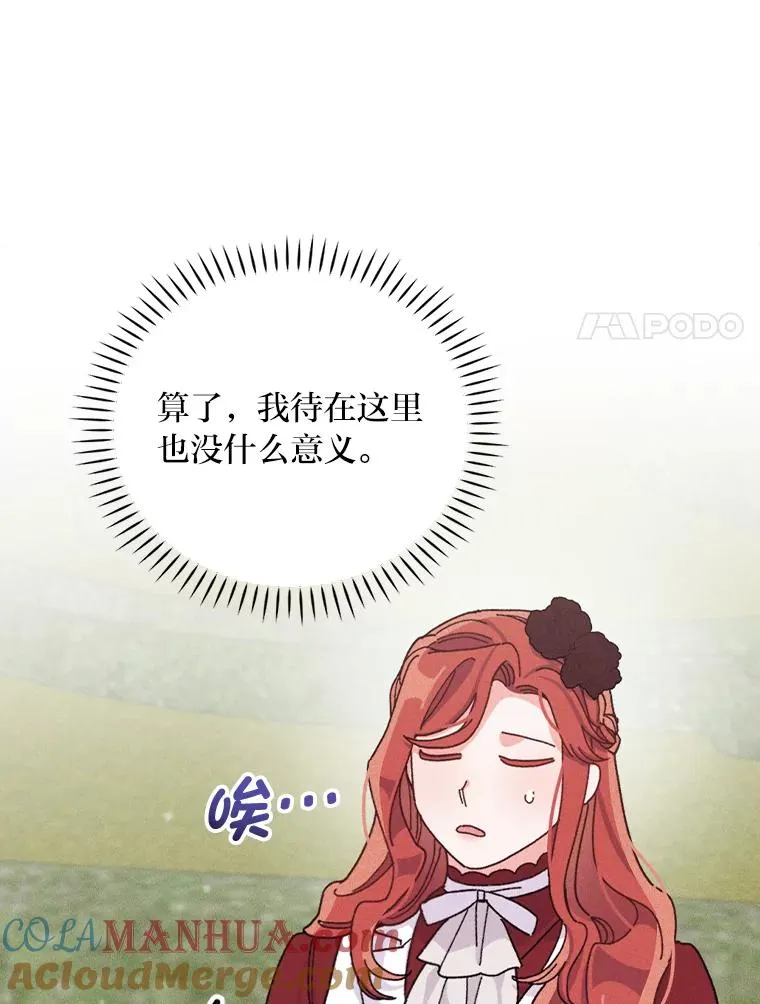 49.惴惴不安的原因 第17页