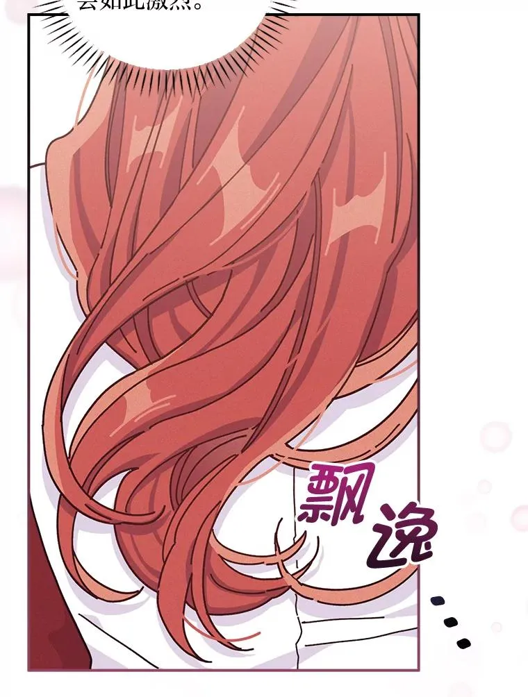 49.惴惴不安的原因 第19页
