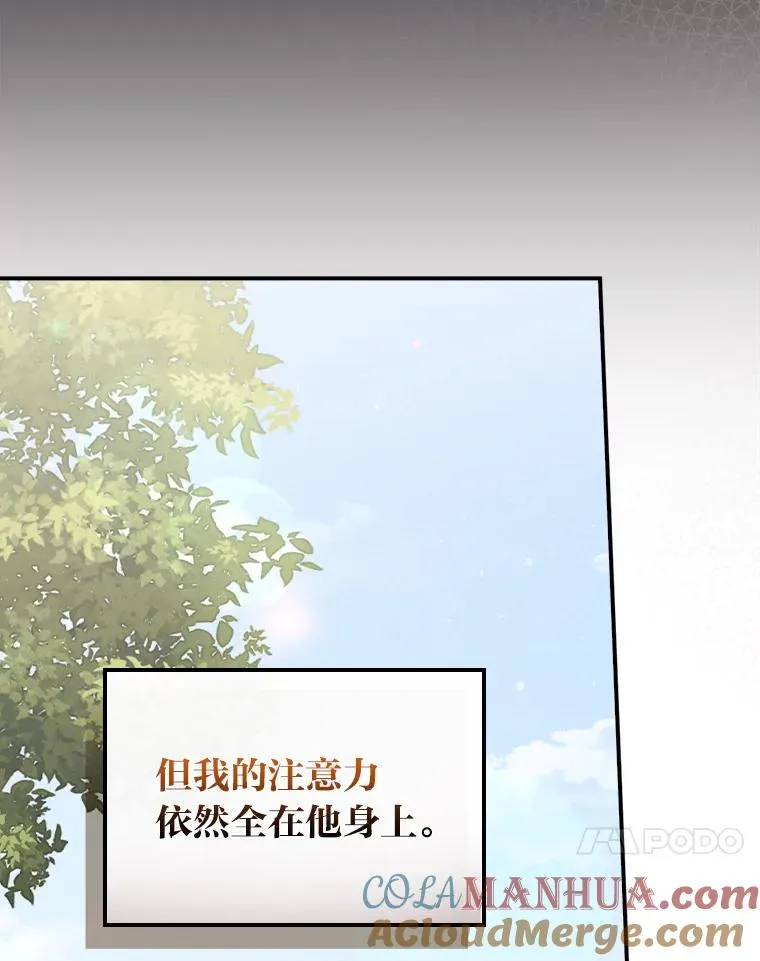 49.惴惴不安的原因 第33页