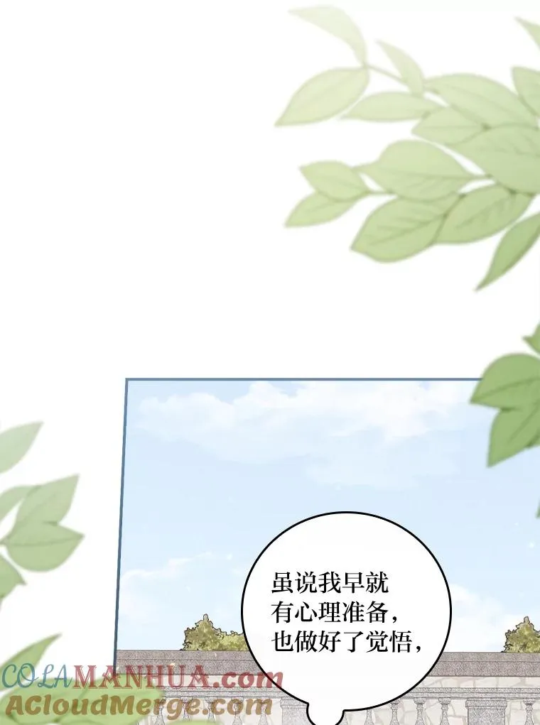 49.惴惴不安的原因 第37页