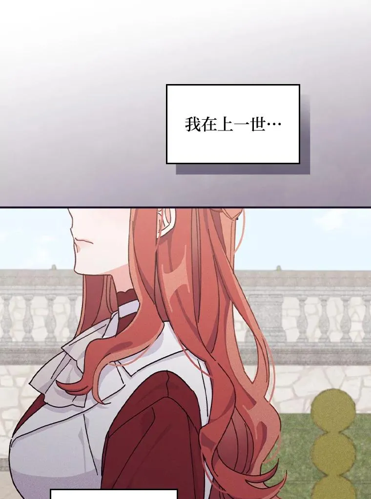49.惴惴不安的原因 第39页