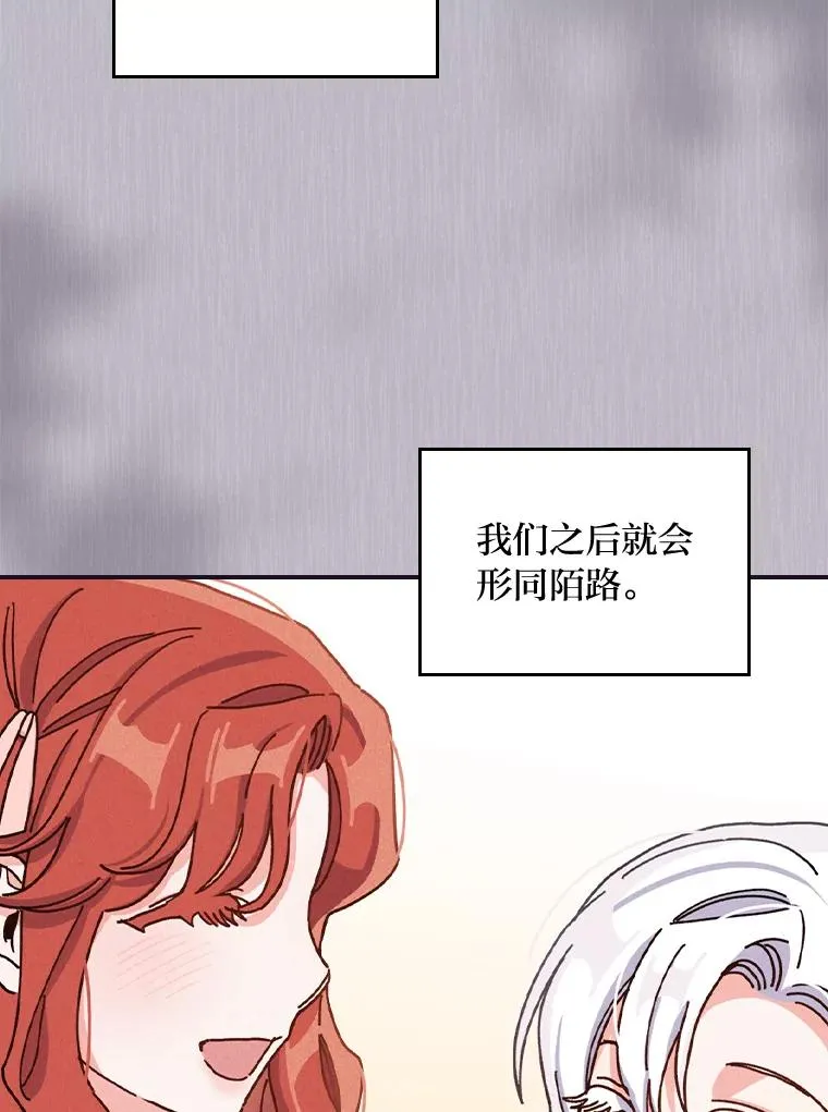49.惴惴不安的原因 第46页