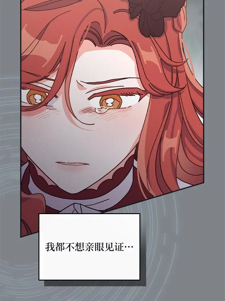 49.惴惴不安的原因 第52页