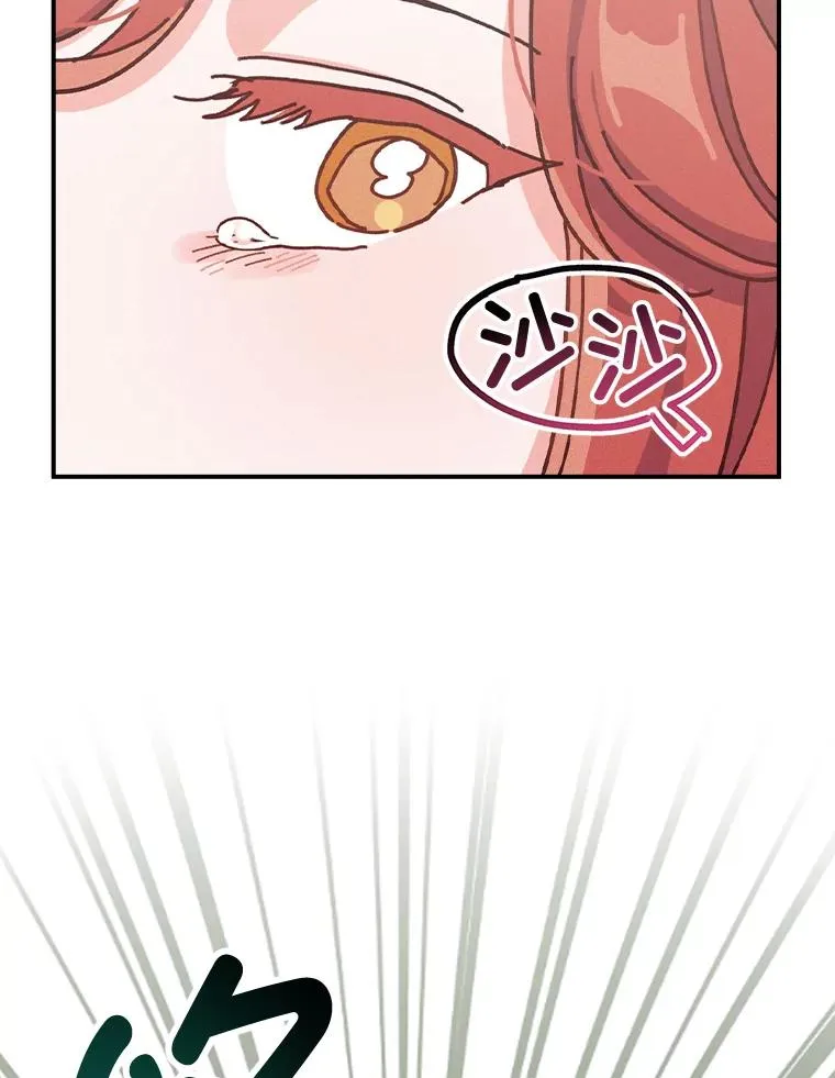 49.惴惴不安的原因 第62页