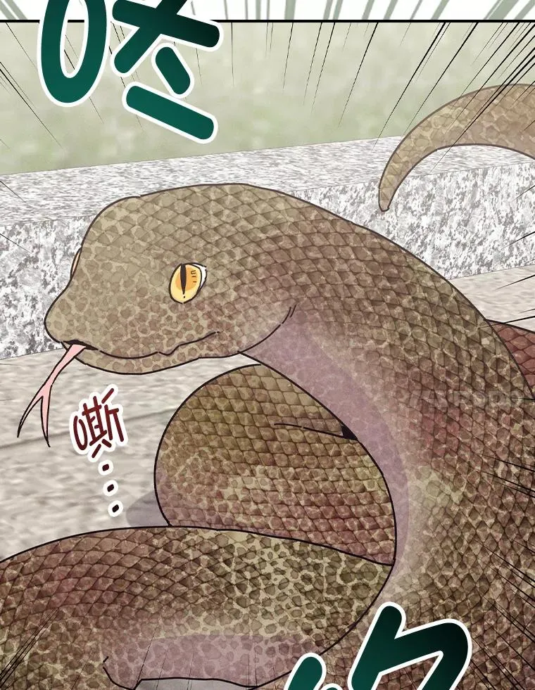49.惴惴不安的原因 第63页
