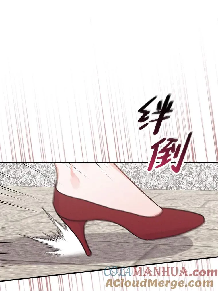 49.惴惴不安的原因 第69页